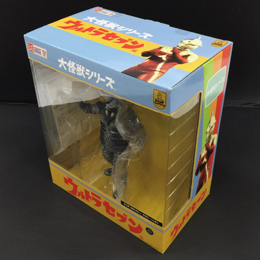 エクスプラス 少年リック 大怪獣シリーズ ウルトラセブン編 第18話 音波怪人 ベル星人